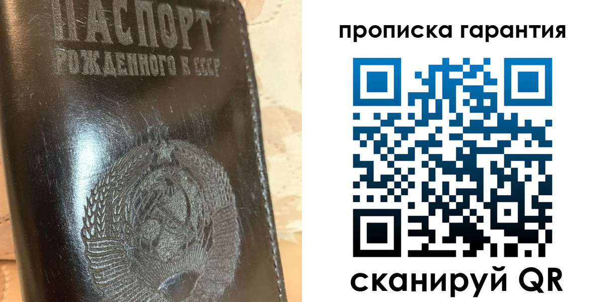 временная регистрация законно в Минеральных Водах