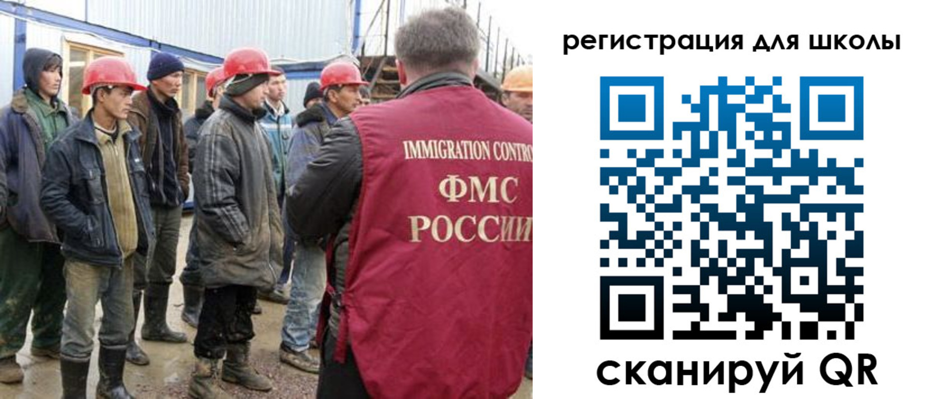 временная регистрация собственник в Минеральных Водах